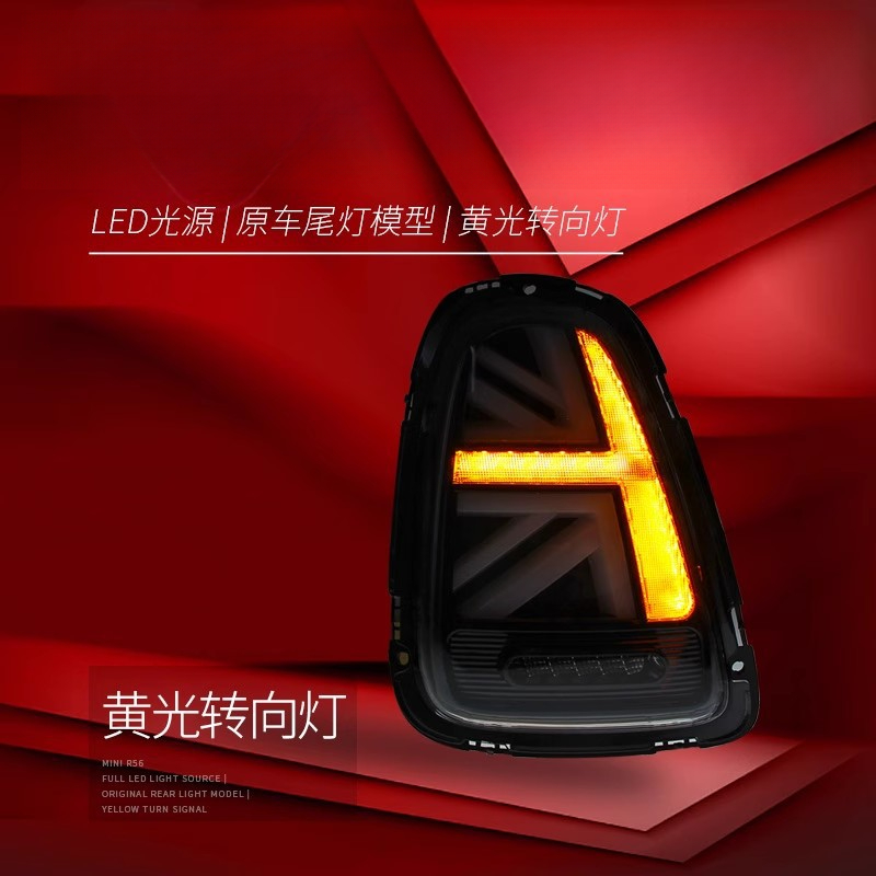 Подходит для BMW Mini Mini: Св – обзор и цена Union Lighting & Decor Hours
