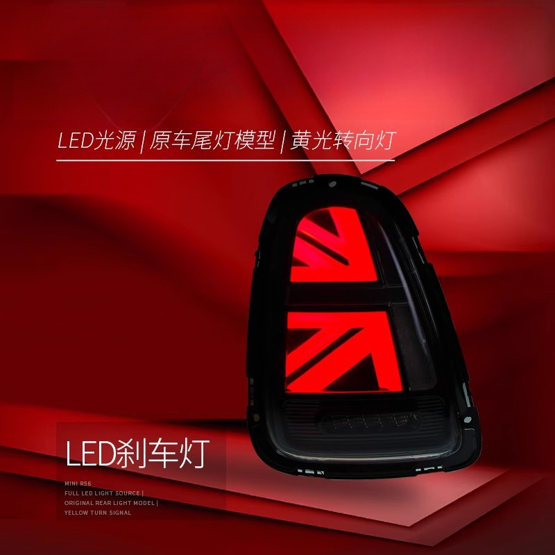 Подходит для BMW Mini Mini: Св – обзор и цена Union Lighting & Decor Hours